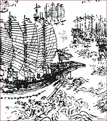 Image of Chinese sailing ship