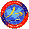 China Space Mission Patches