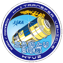 HTV-2 Mission Patch