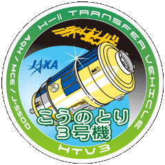 HTV-3 Mission Patch