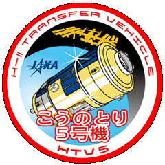 HTV-5 Mission Insigina