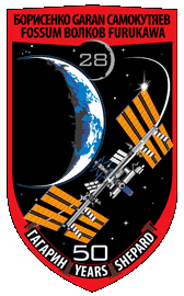 ISS Expedition 28 Mission Patch