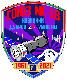 Suoyz MS-18 Mission Patch