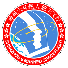 Shenzhou 6 Mission Patch
