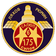 Suoyz 32 Mission Patch