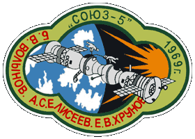 Suoyz 5 Mission Patch