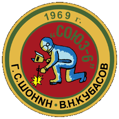 Suoyz 6 Mission Patch