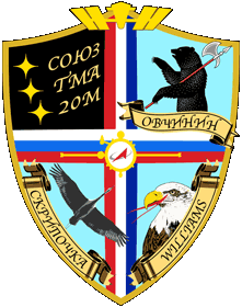 Suoyz TMA-20M Mission Patch